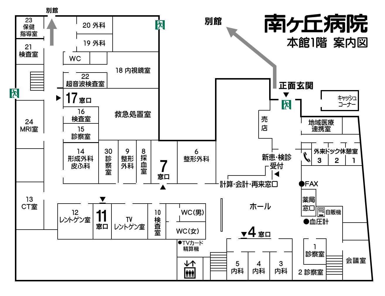 南ヶ丘病院 案内図